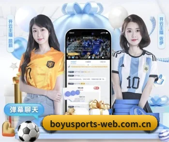 关于我们 - 体育资讯内容服务(BOYUSPORT)