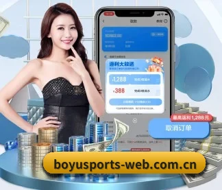 博鱼体育官网入口 APP（BOYUSPORT）